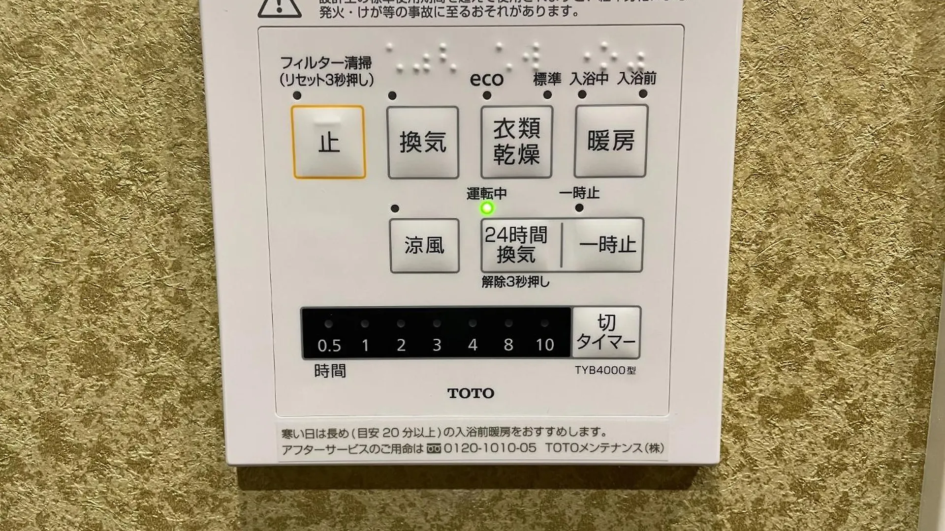 Oyado Nene, Tokyo Heiwajima - Vacation Stay 23423V Apartment